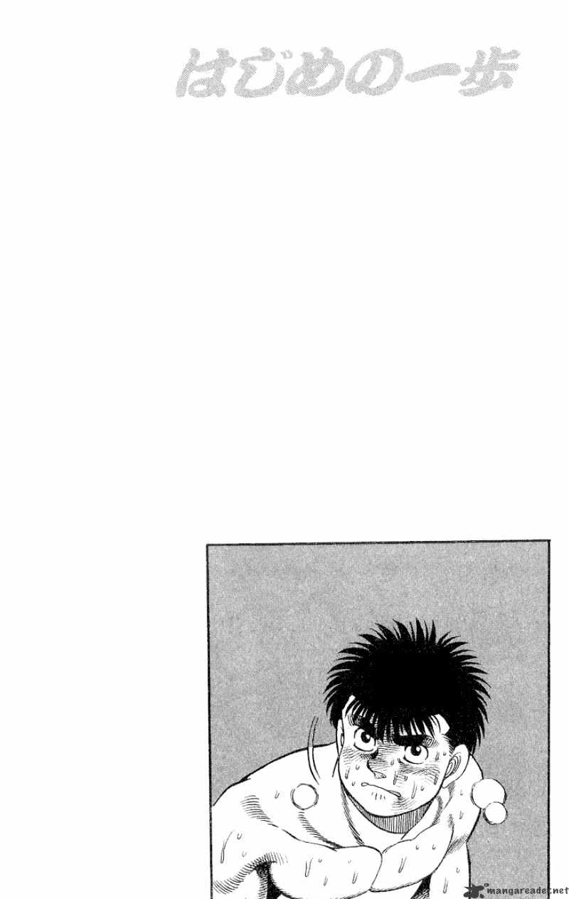 Hajime no Ippo: Fighting Spirit, Chapter 84 image 20